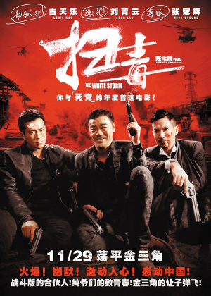 哪里做假的大学成绩表